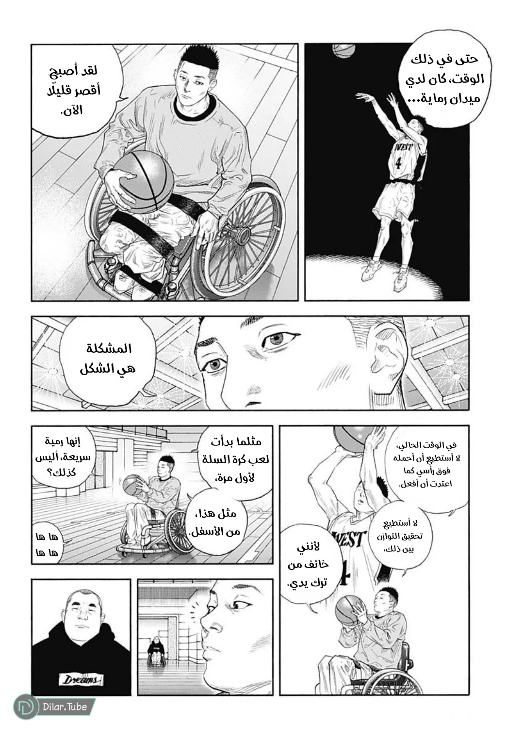 Read real AR Manga Online
