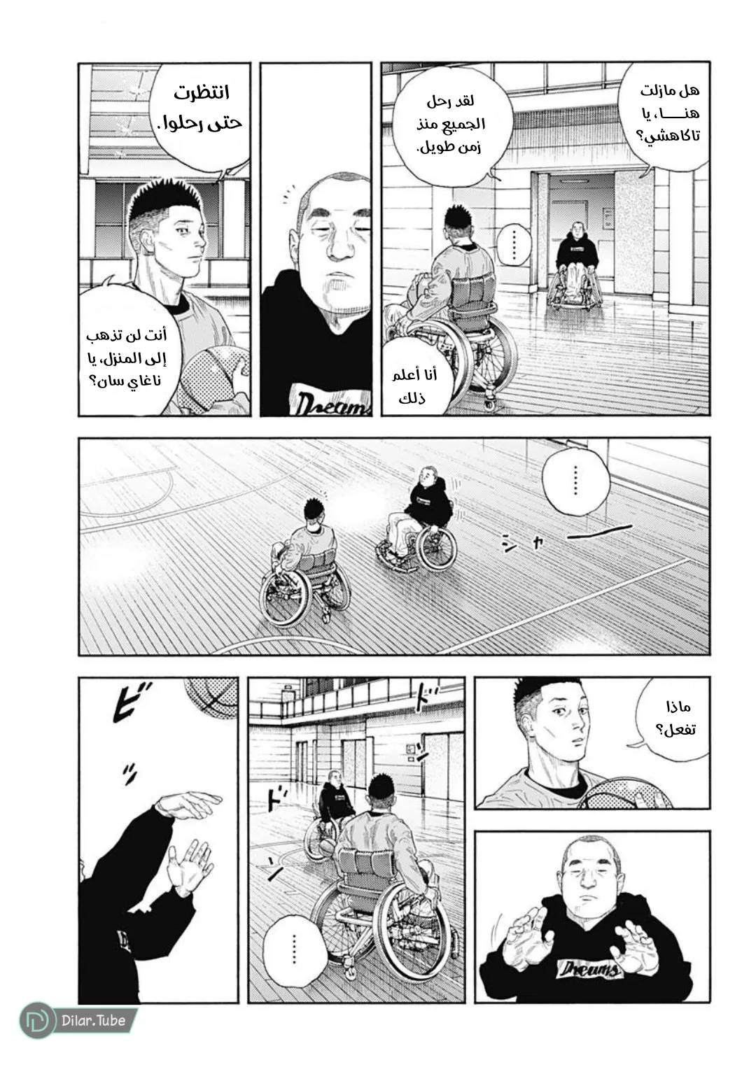Read real AR Manga Online