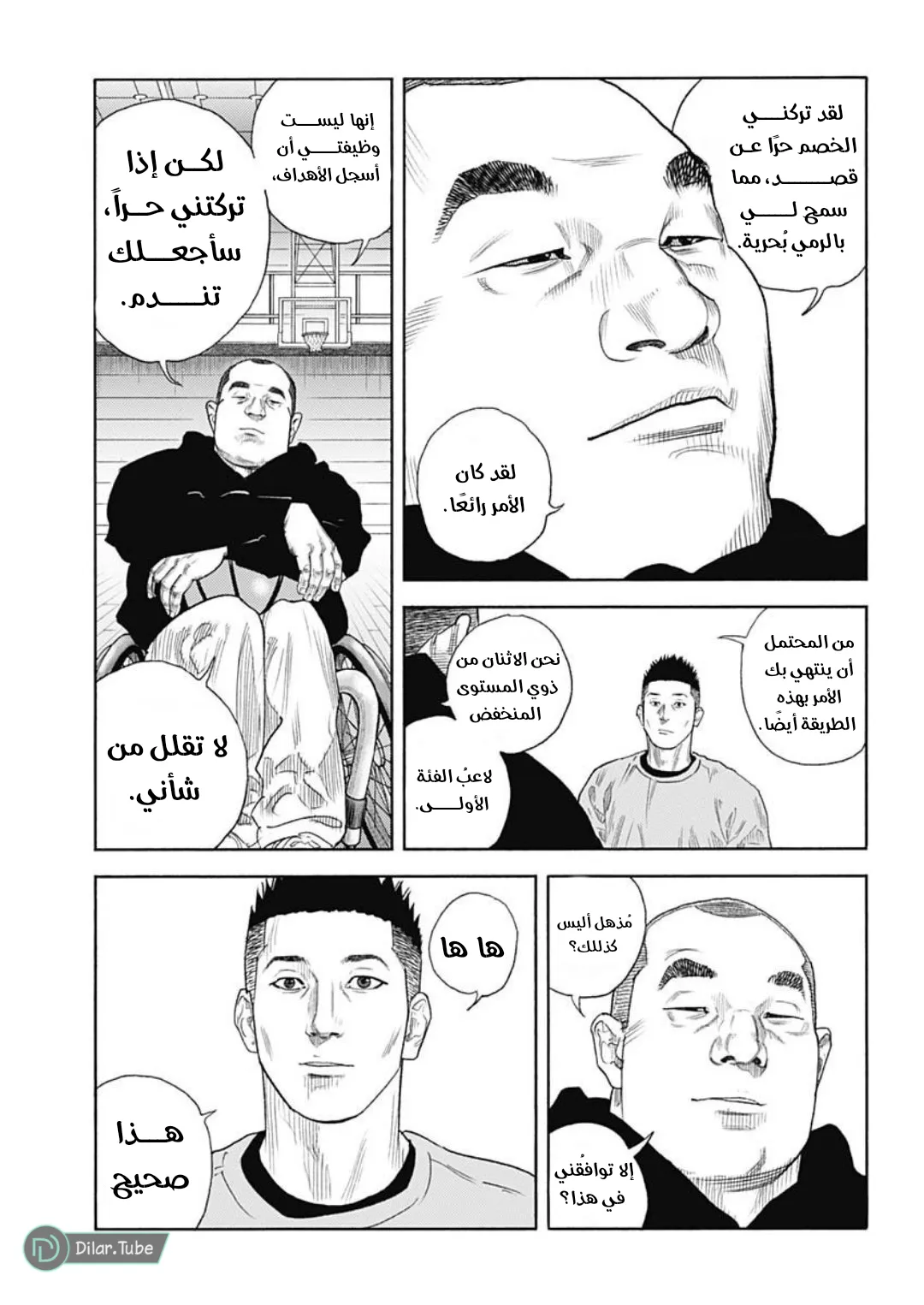 Read real AR Manga Online