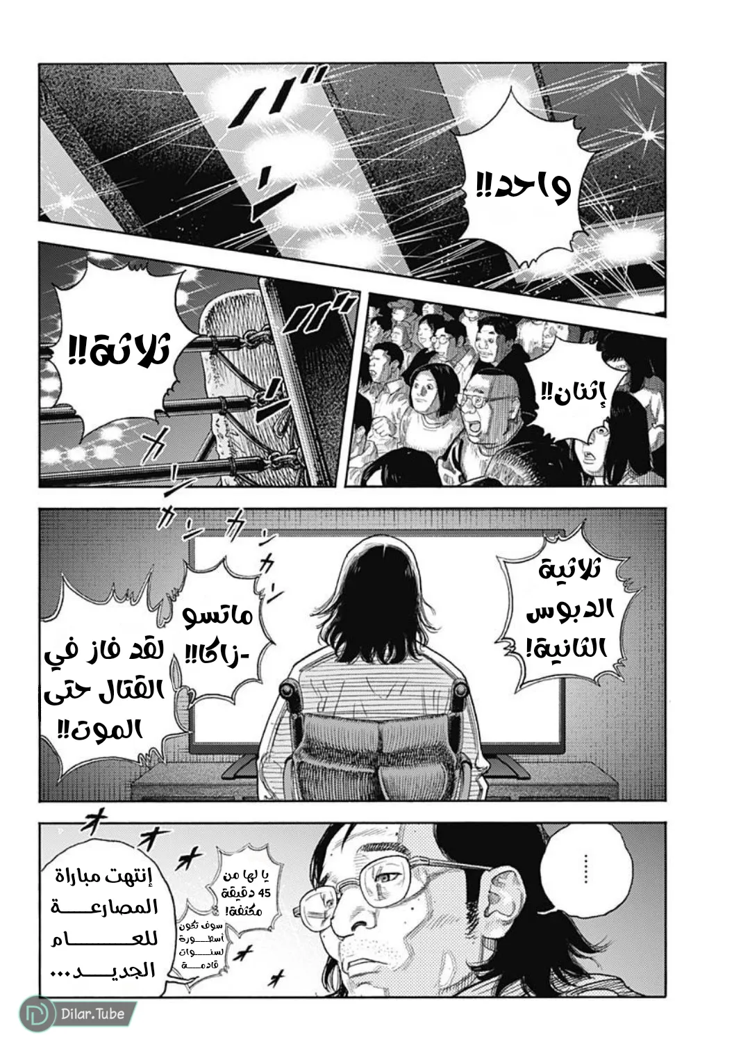 Read real AR Manga Online