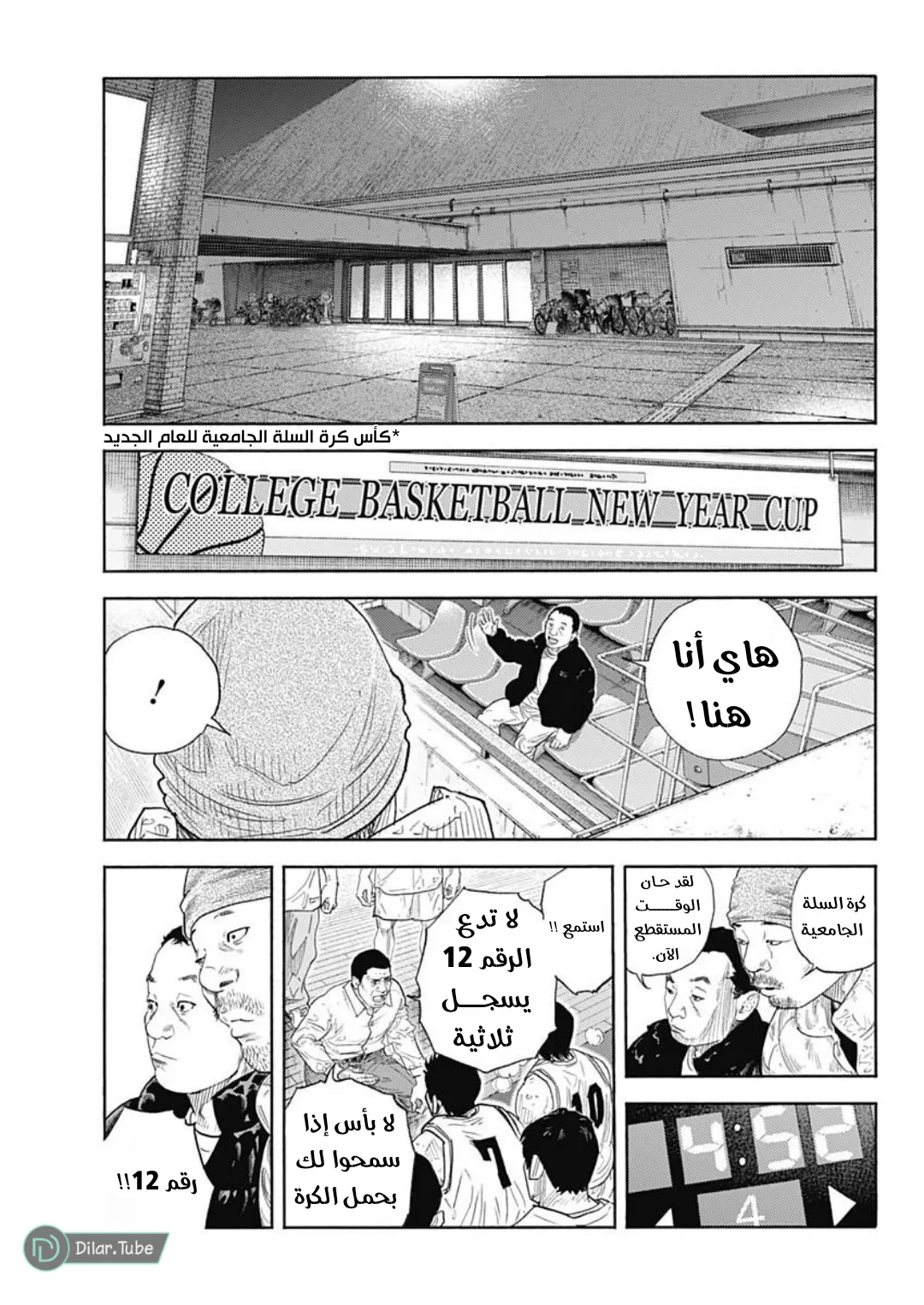 Read real AR Manga Online