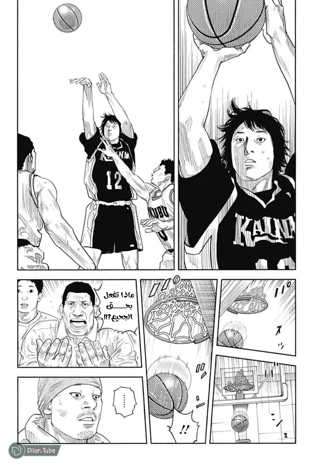 Read real AR Manga Online
