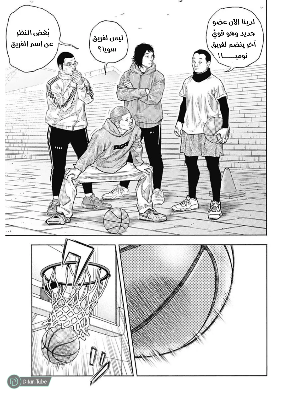 Read real AR Manga Online