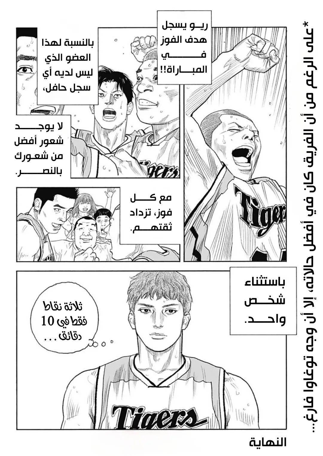 Read real AR Manga Online