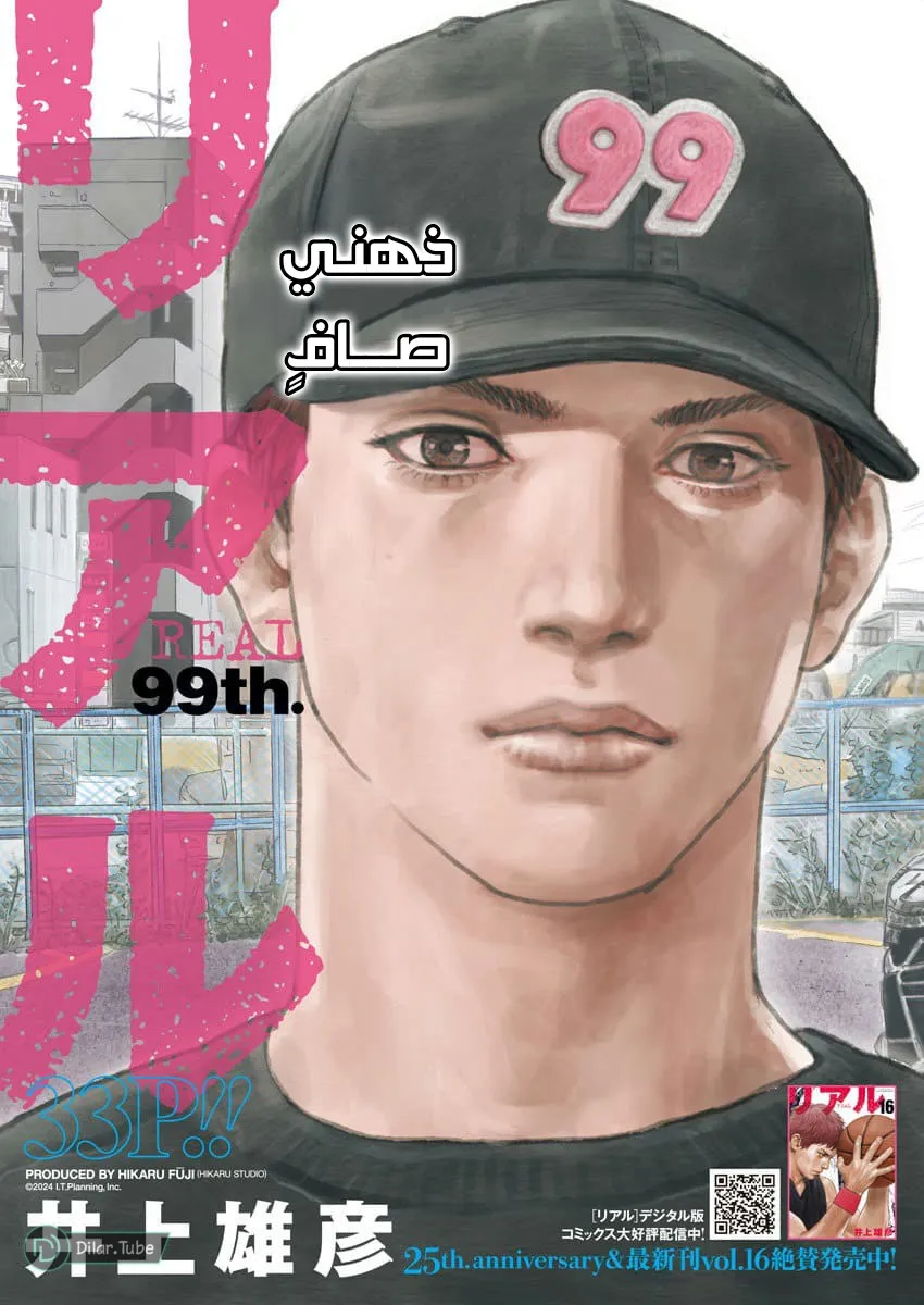 Read real AR Manga Online