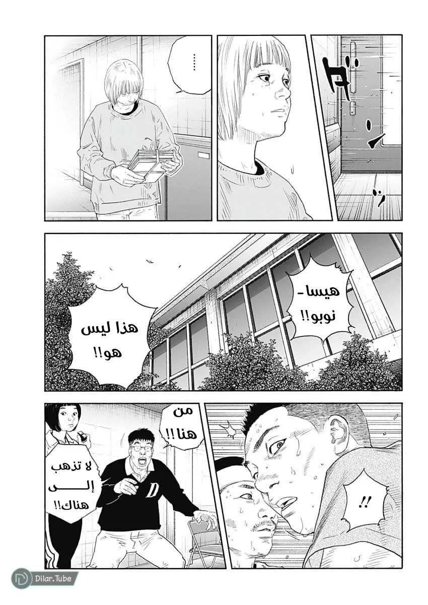 Read real AR Manga Online
