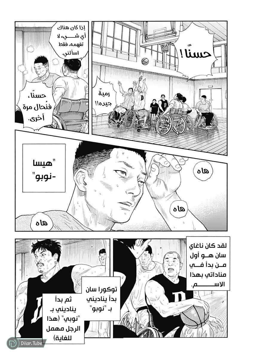 Read real AR Manga Online