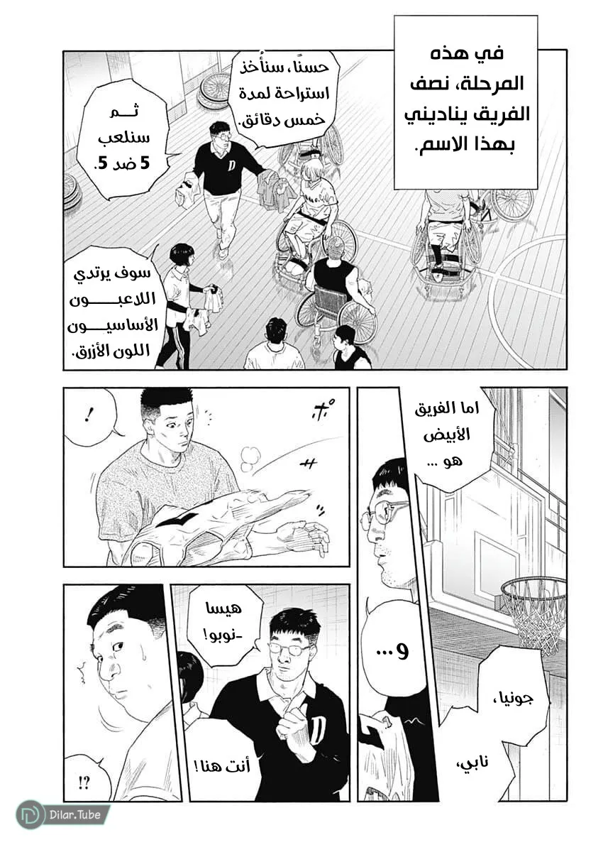 Read real AR Manga Online