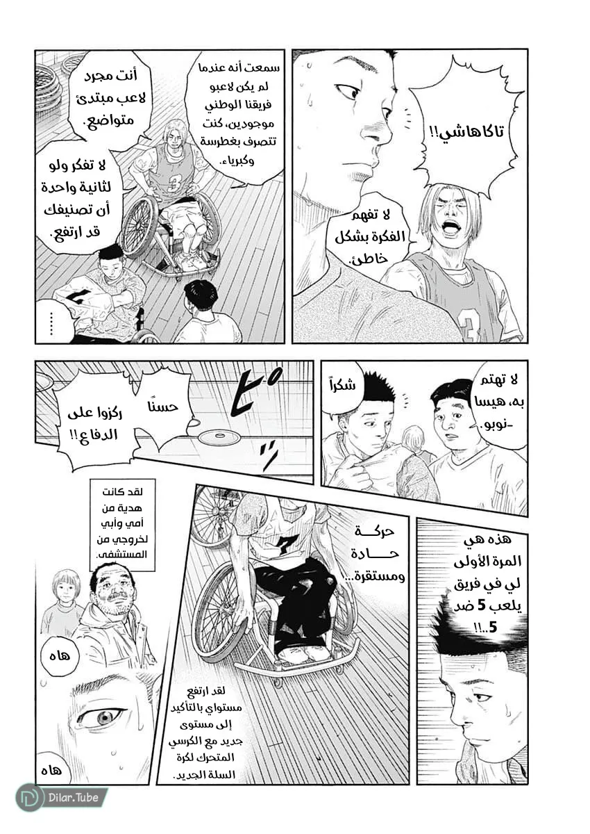 Read real AR Manga Online
