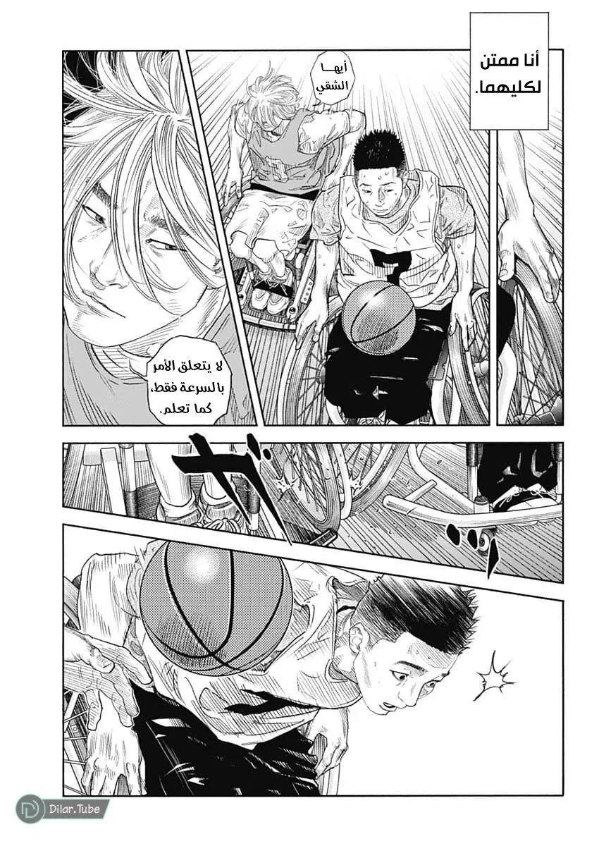 Read real AR Manga Online