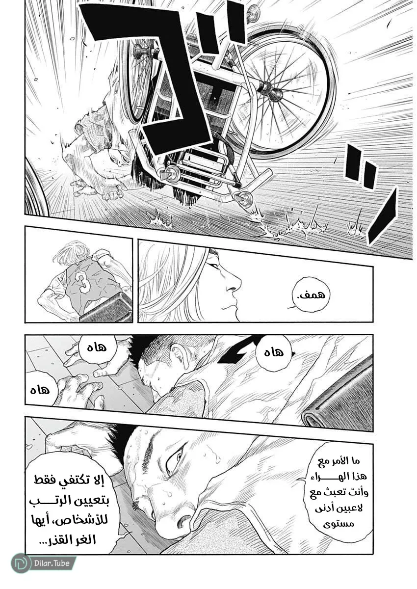 Read real AR Manga Online