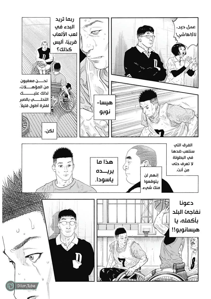 Read real AR Manga Online