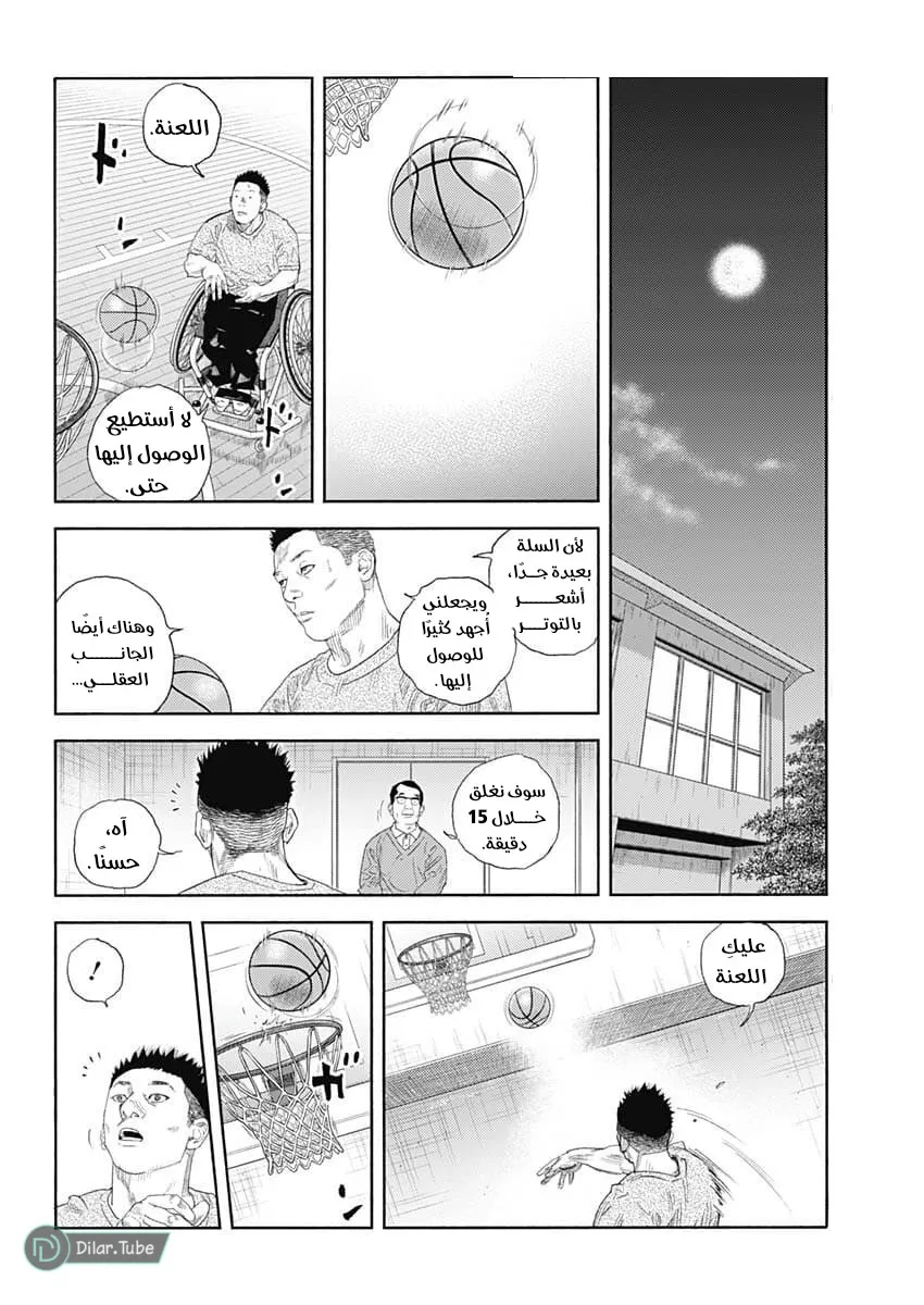 Read real AR Manga Online