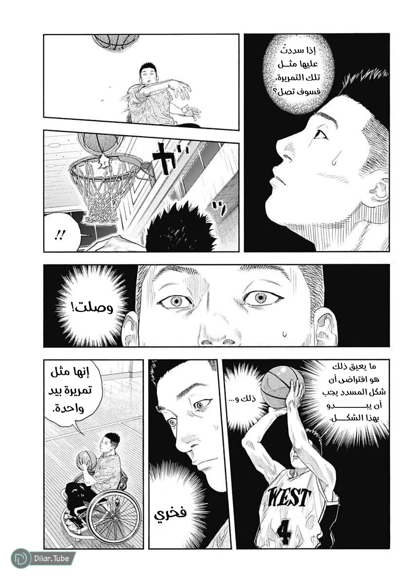 Read real AR Manga Online