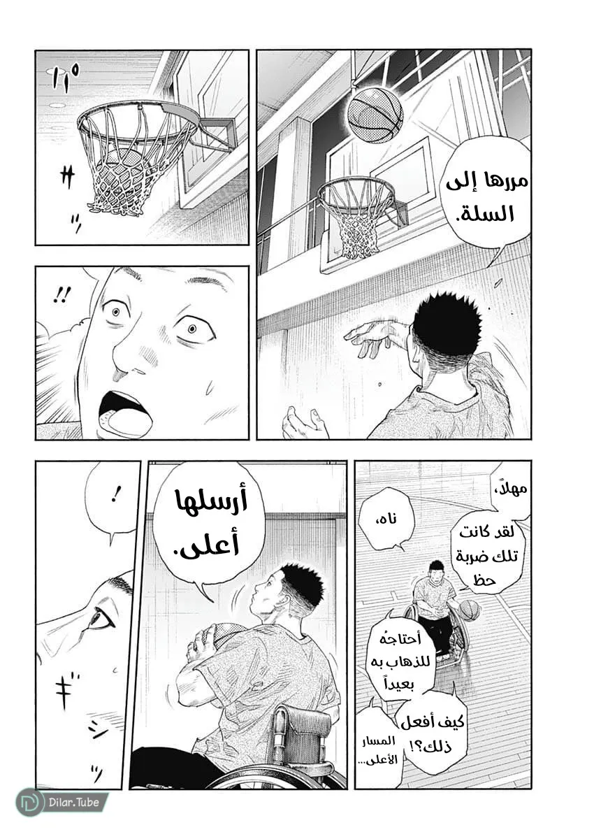 Read real AR Manga Online