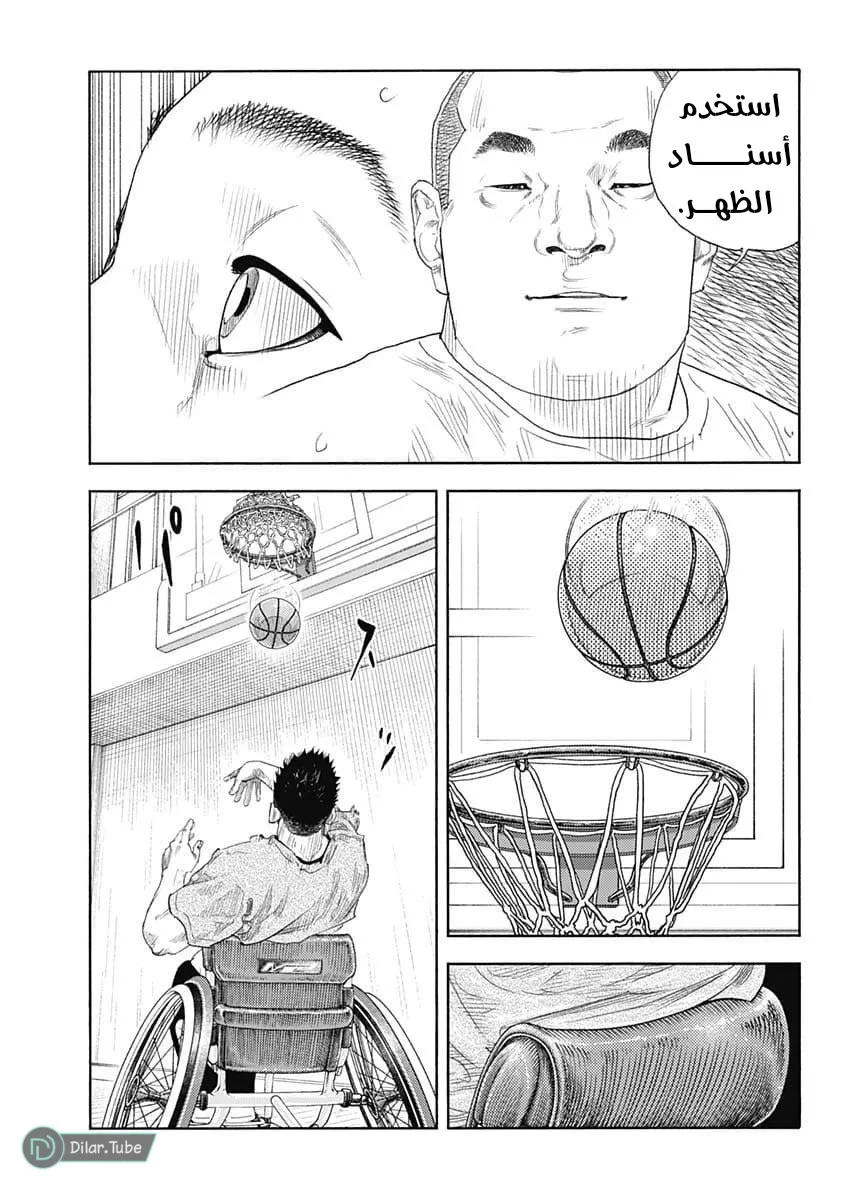 Read real AR Manga Online
