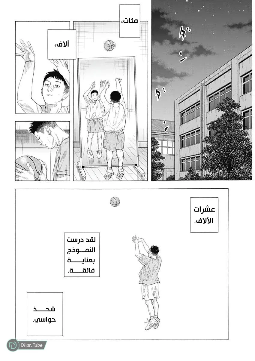 Read real AR Manga Online