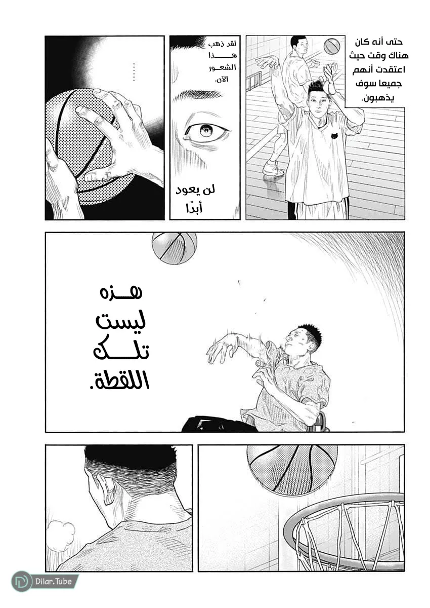 Read real AR Manga Online