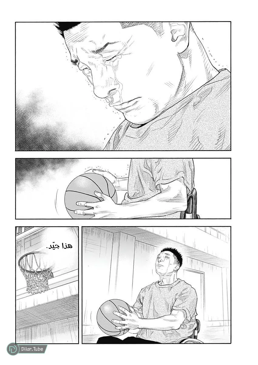 Read real AR Manga Online