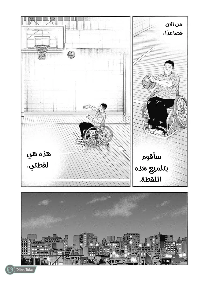 Read real AR Manga Online