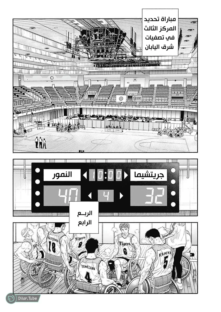 Read real AR Manga Online