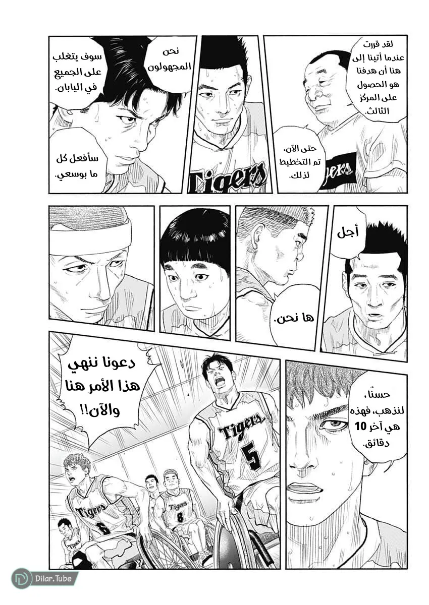 Read real AR Manga Online