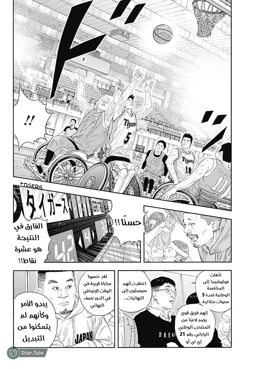 Read real AR Manga Online