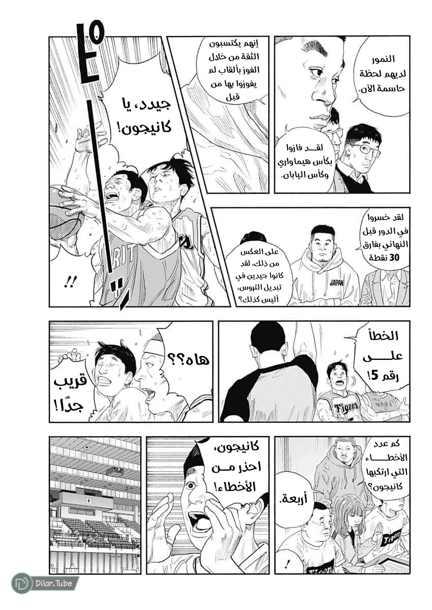 Read real AR Manga Online