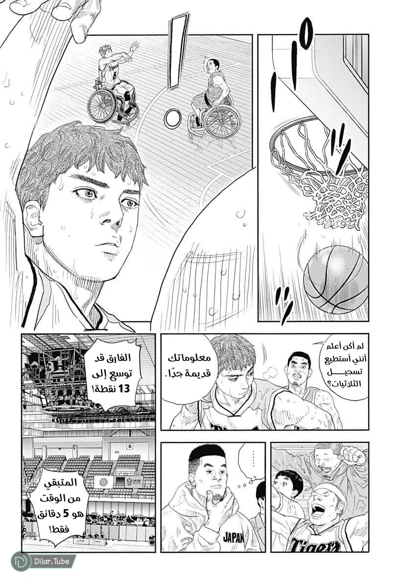 Read real AR Manga Online