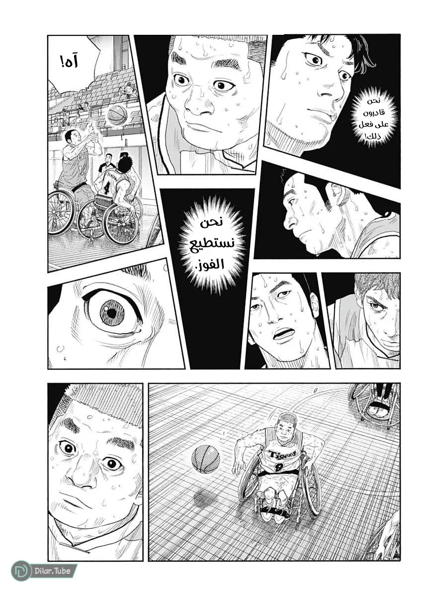 Read real AR Manga Online