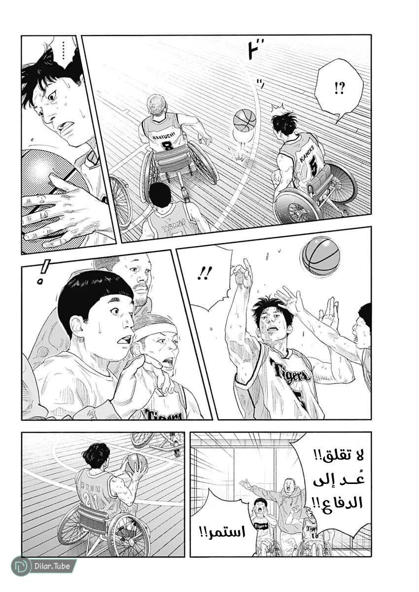 Read real AR Manga Online