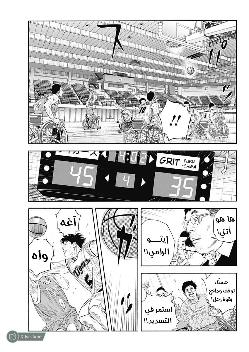 Read real AR Manga Online