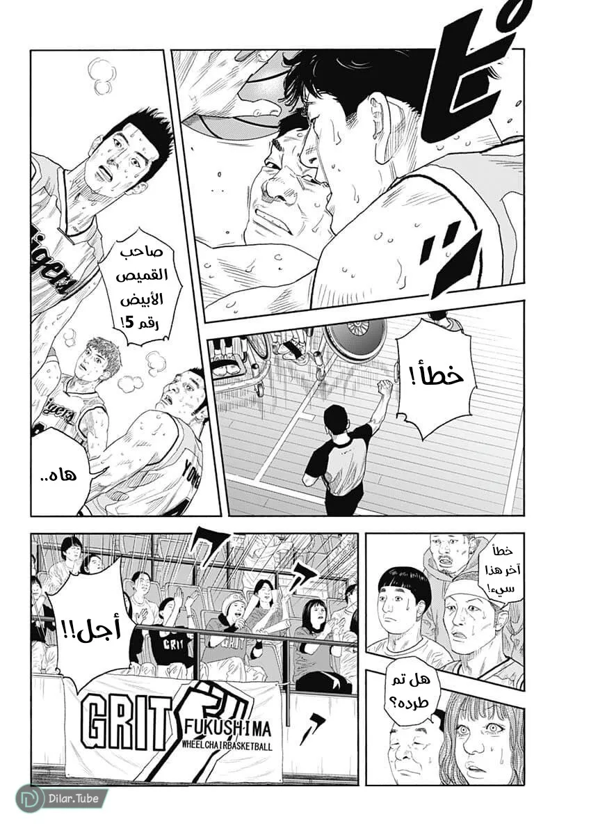 Read real AR Manga Online
