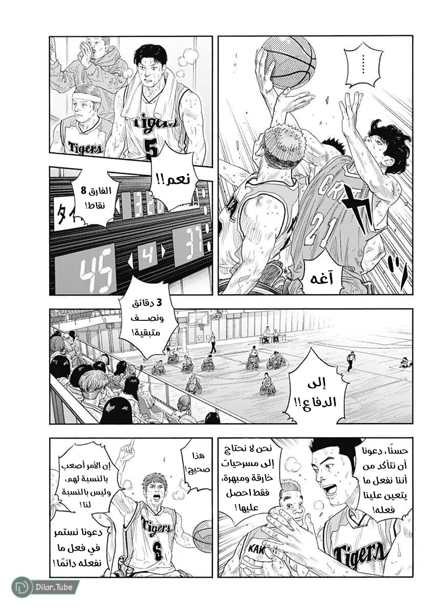 Read real AR Manga Online