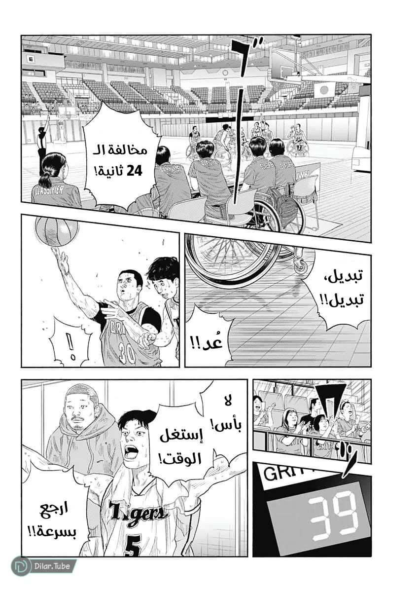 Read real AR Manga Online