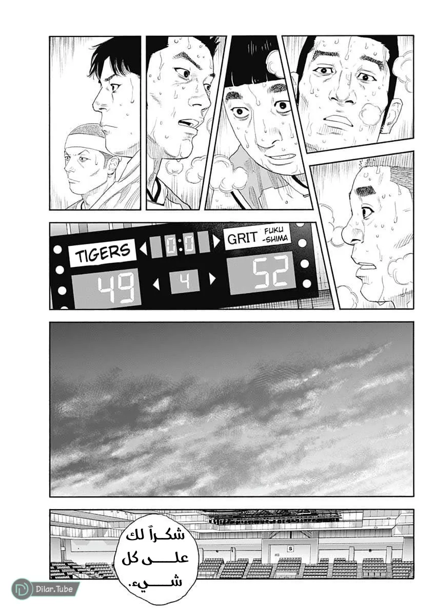 Read real AR Manga Online