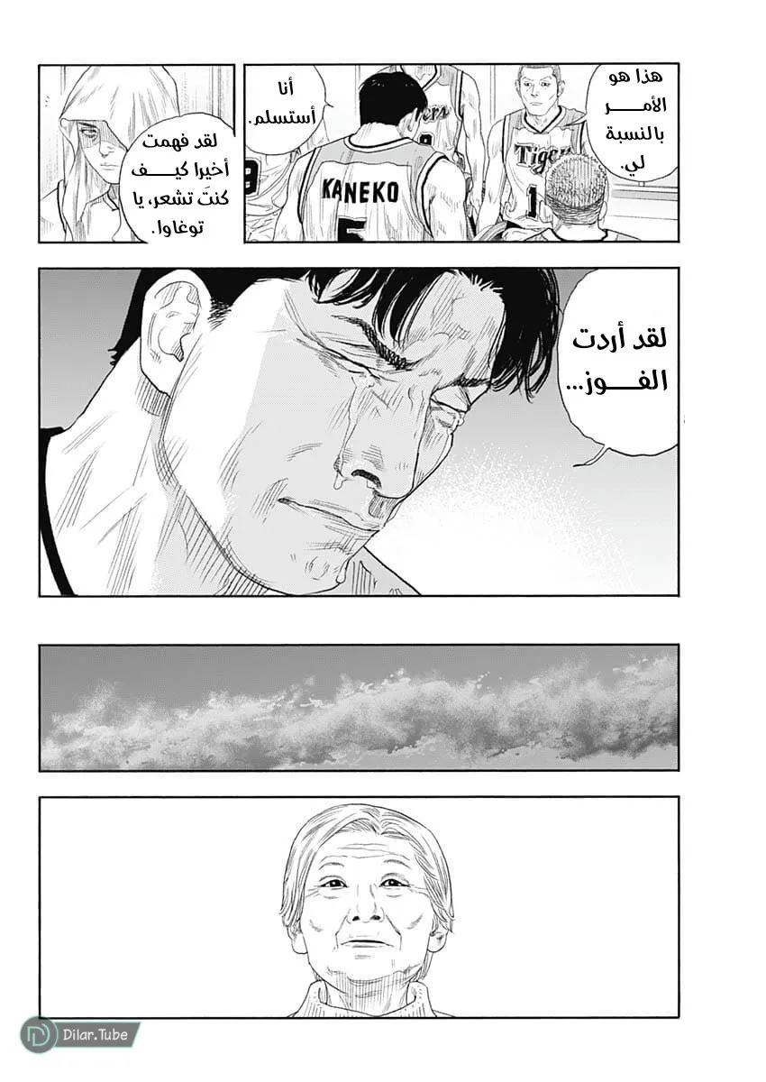 Read real AR Manga Online