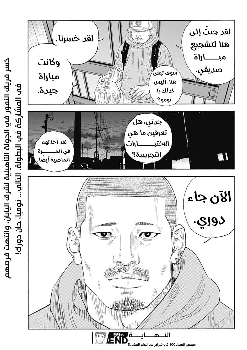 Read real AR Manga Online