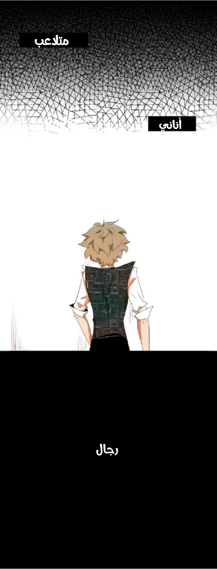 Read silent screams AR Manga Online