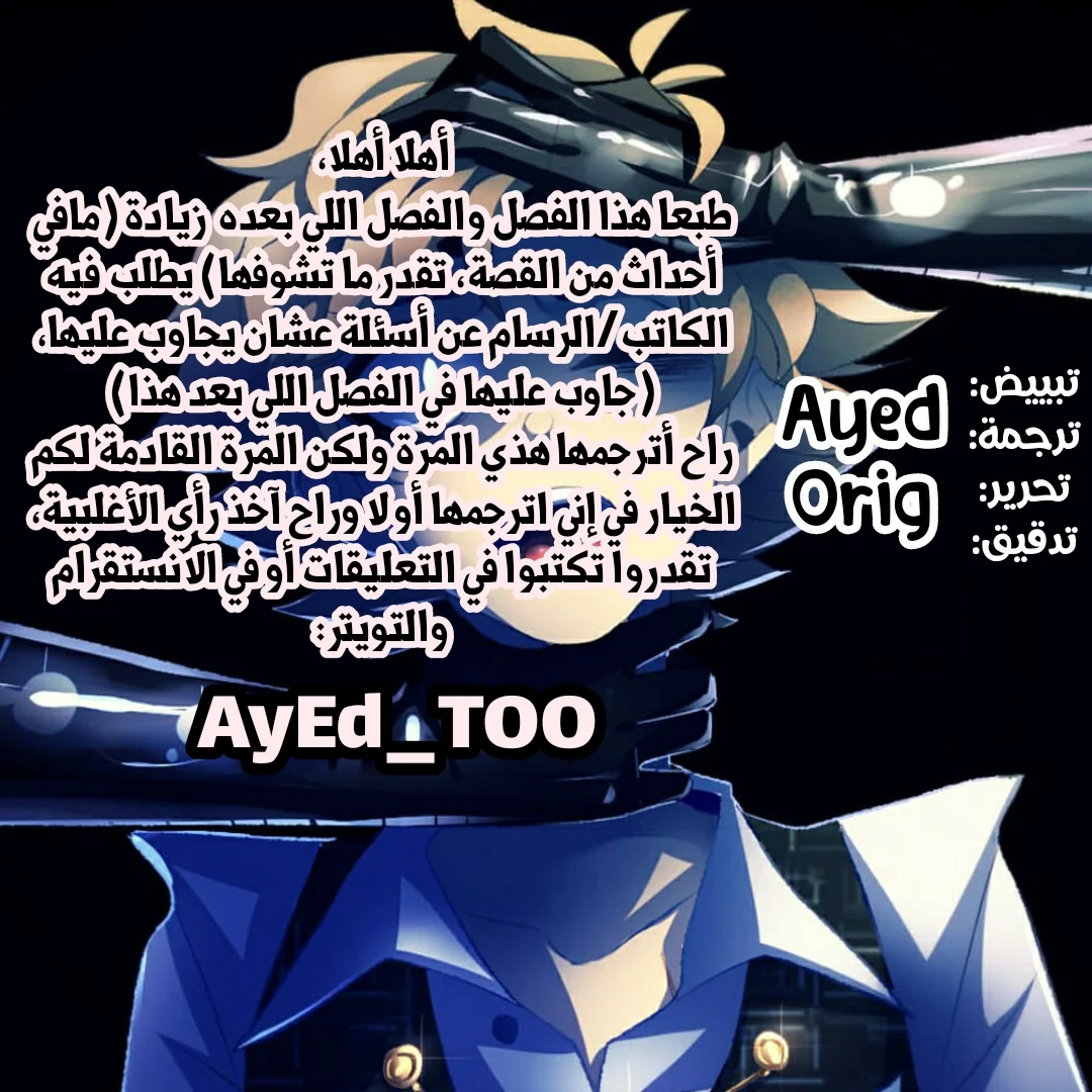 Read silent screams AR Manga Online