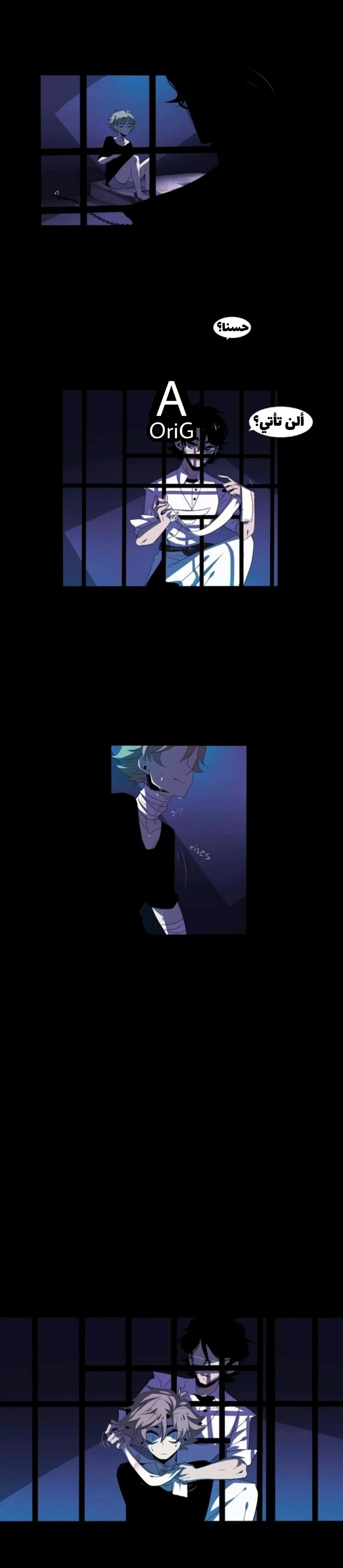 Read silent screams AR Manga Online
