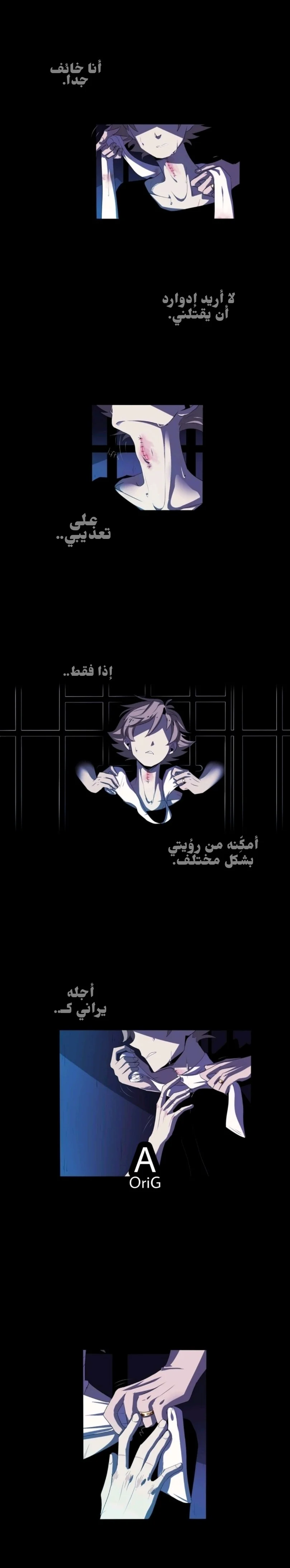 Read silent screams AR Manga Online