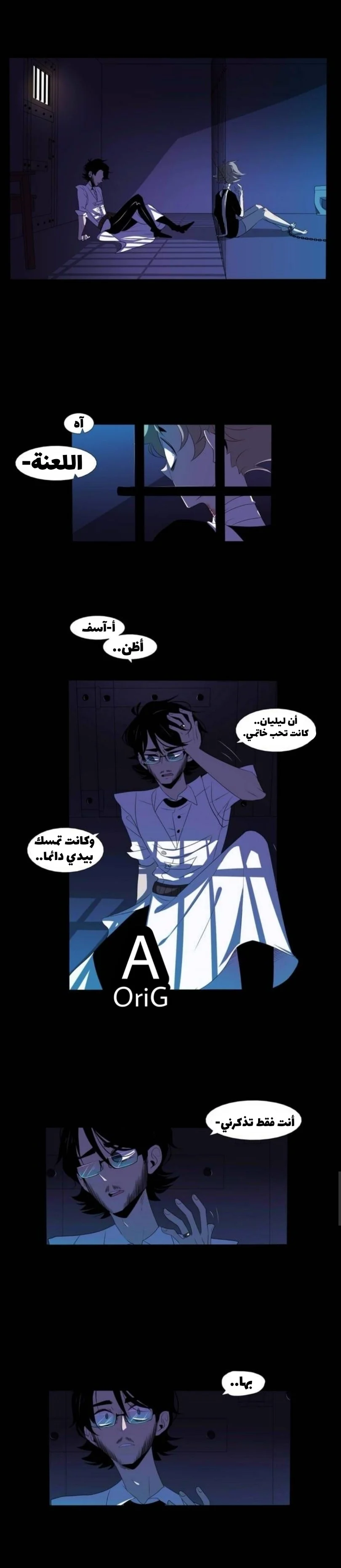 Read silent screams AR Manga Online