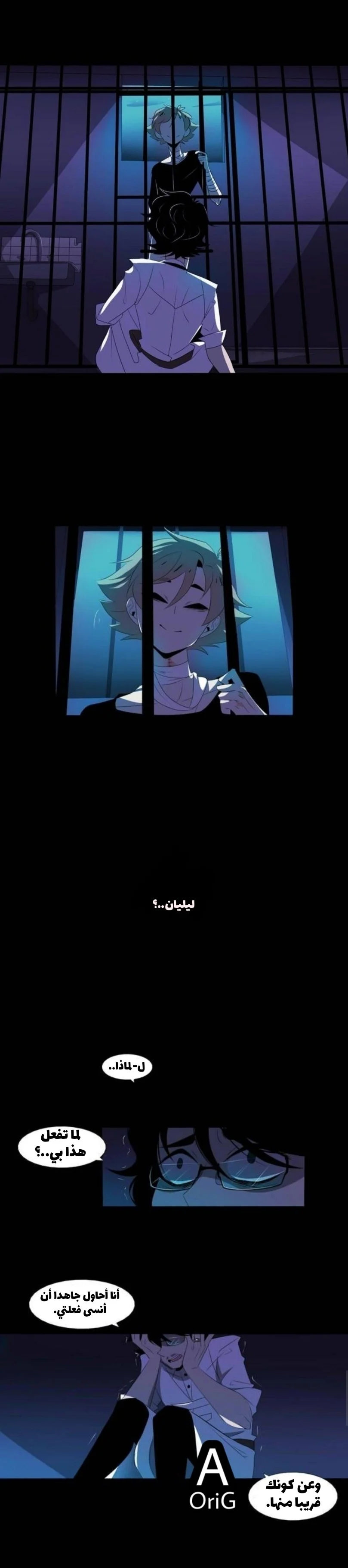 Read silent screams AR Manga Online