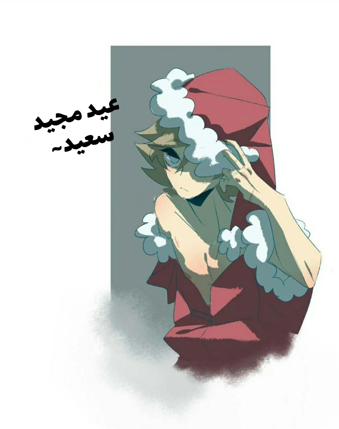 Read silent screams AR Manga Online
