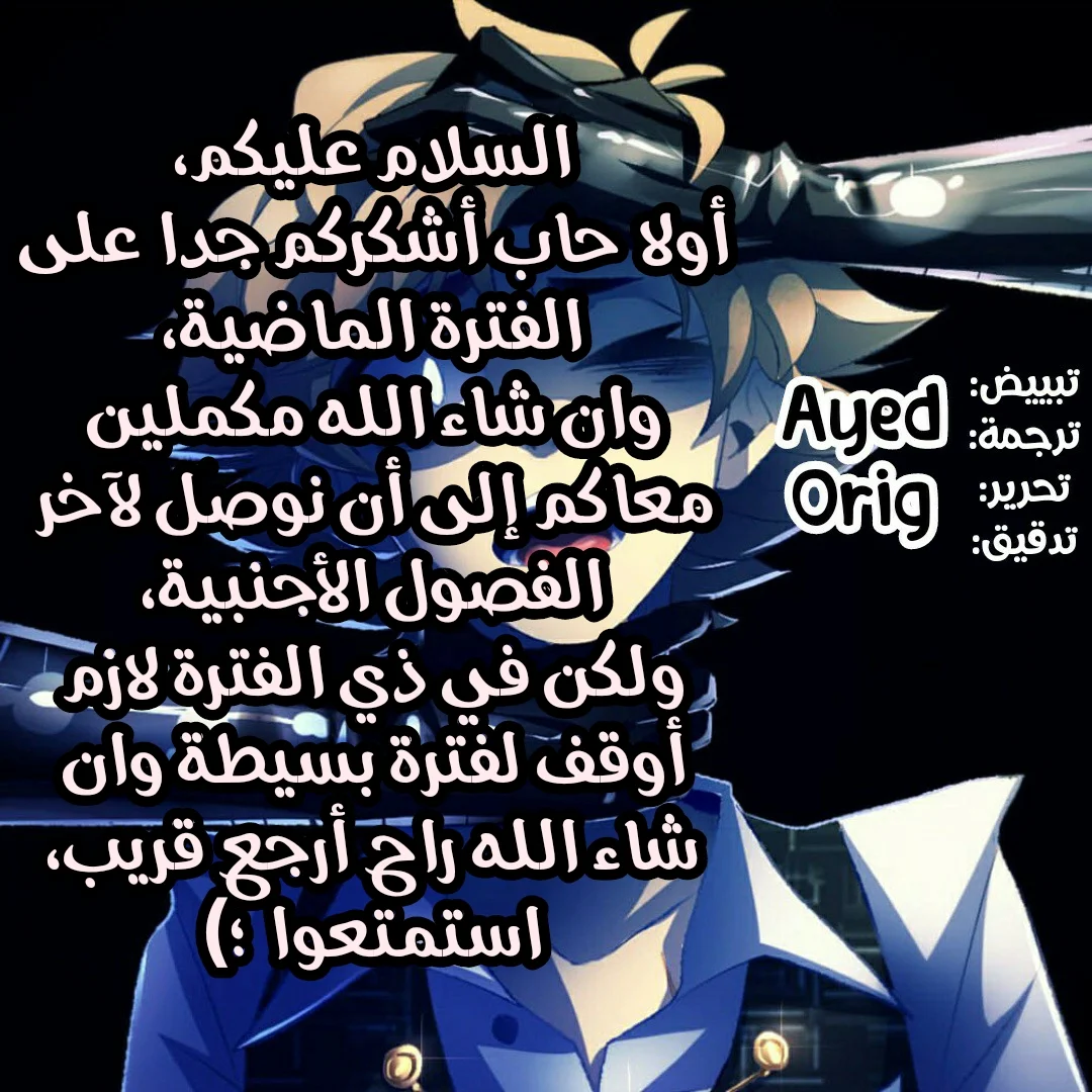 Read silent screams AR Manga Online