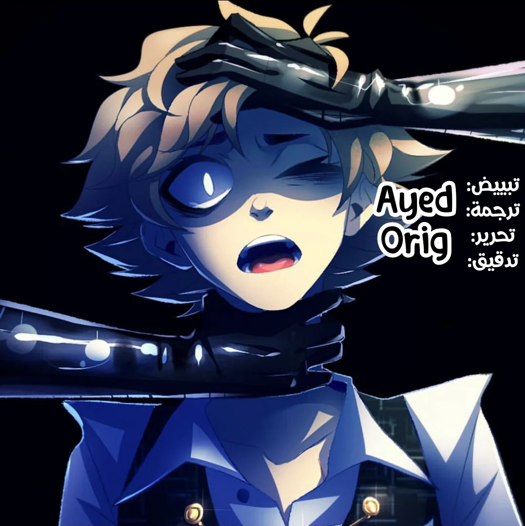 Read silent screams AR Manga Online