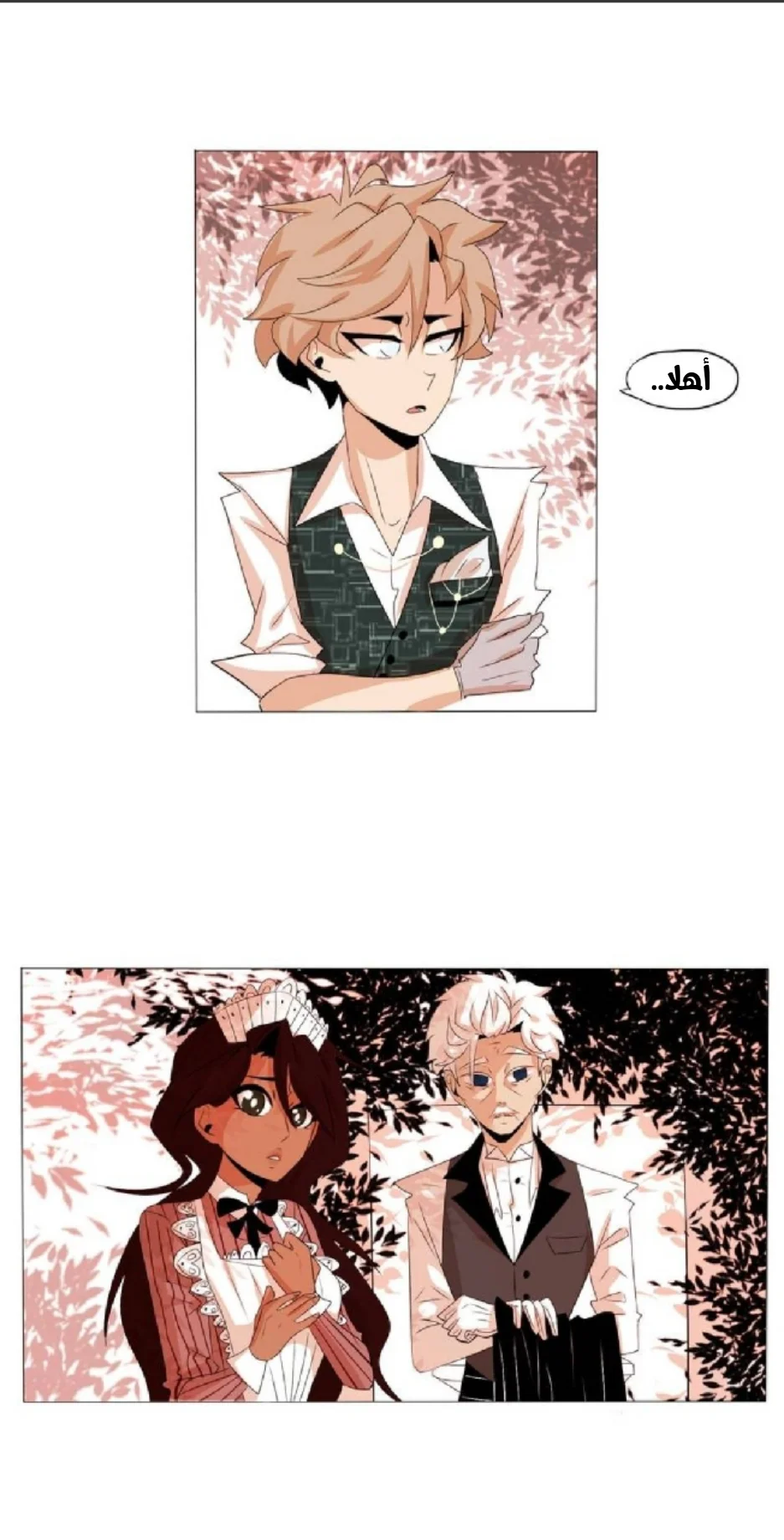Read silent screams AR Manga Online
