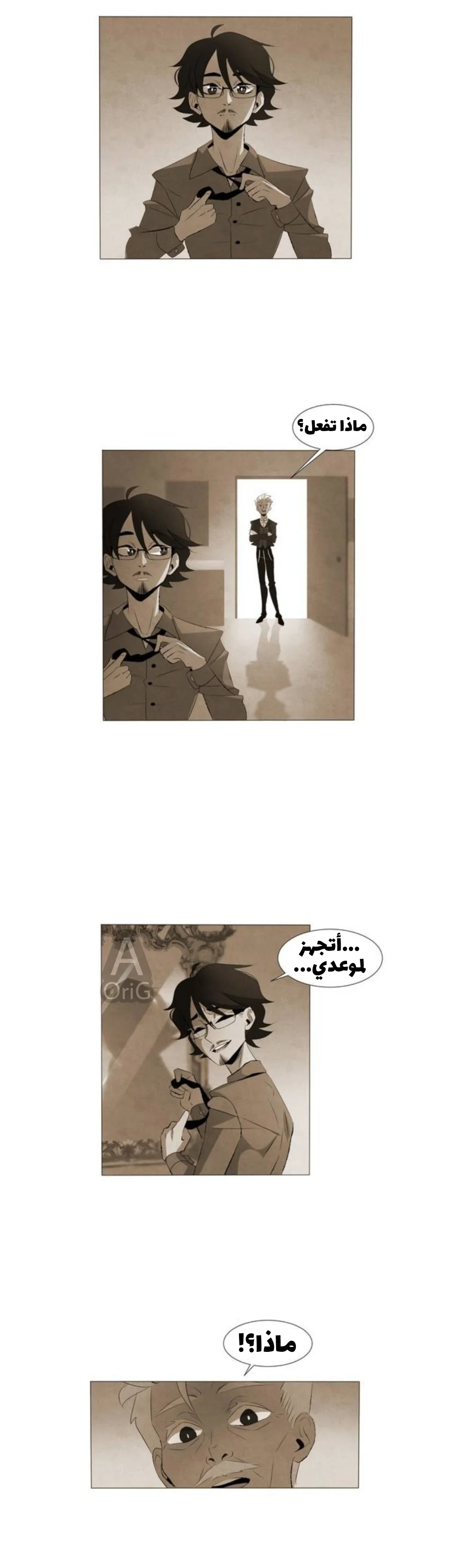 Read silent screams AR Manga Online