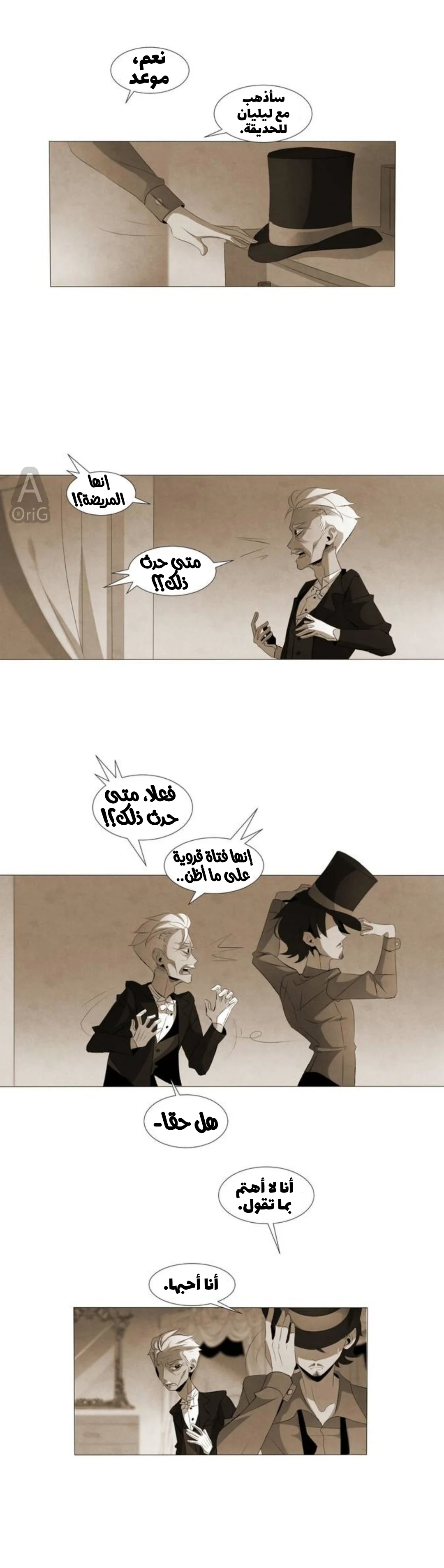 Read silent screams AR Manga Online